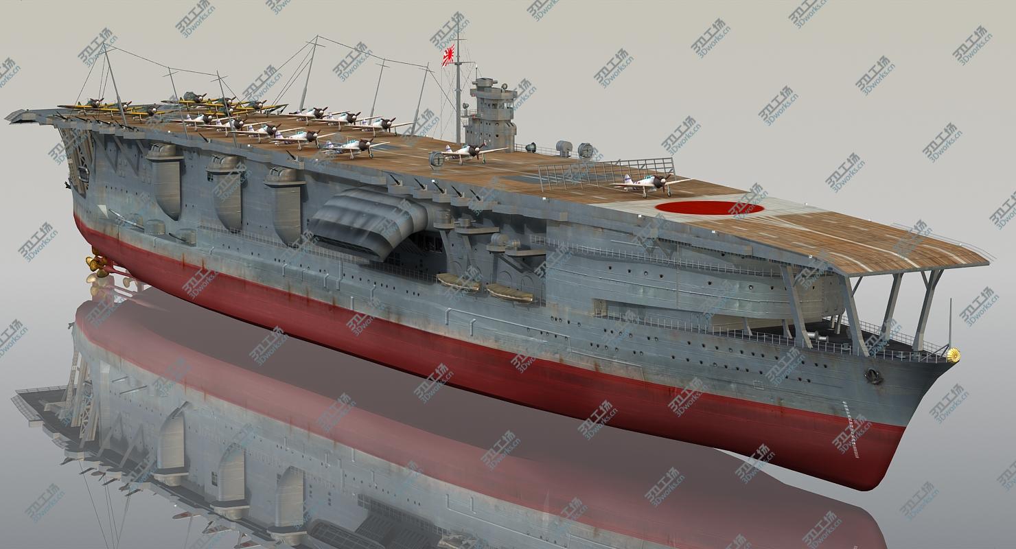 images/goods_img/202105072/3D Japanese Aircraft Carrier Akagi model/1.jpg